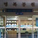 대원사추모공원
