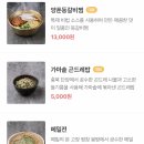 담산 신촌본점 이미지