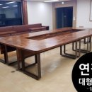 양평공사(회의실) 이미지