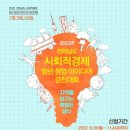 재단법인 전남여성가족재단 이미지