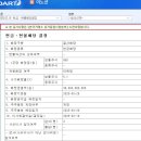 이노션시스템 이미지
