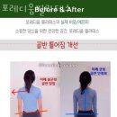 포레디움필라테스