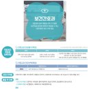 인천중앙여자고등학교 이미지