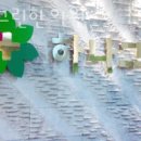 하나그린한의원 이미지