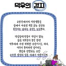 이 구역의 미친 자는 나요! 이미지