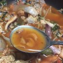 유가네해물탕 네이버블로그