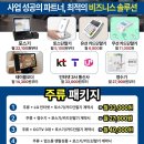 정수기연합회 네이버블로그