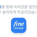 코코로 오보에 이미지
