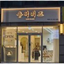권인테리어