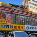 안혜상 댄스 아카데미 이미지
