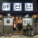 대구장기동우체국 이미지