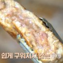 부평상회 이미지