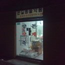 천하동물약품 이미지