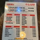 호동닭발 이미지