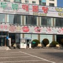 웃는얼굴아트센터 도서실 이미지