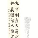 소학 이미지