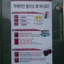 회전자동차공업사 이미지