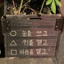 2025 Feb&amp;Mar : 눈을 열고