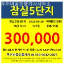 두꺼비공인중개사사무소 이미지