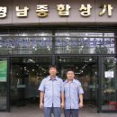 경남종합상가 이미지