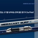 낚시물류창고 - 안산시 상록구 능앞길 3-50 | 낚시물류창고