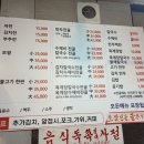 다모아칼국수 이미지