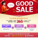 스톤서비스 이미지