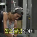 헬스오브유 이미지