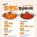 두끼 - 남구 화합로 185 | 두끼