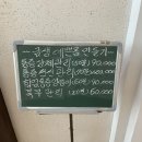 금생예쁜몸만들기