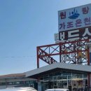 가야무도장 이미지