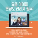 일타스터디카페 - 북구 아진로 61 | 일타스터디카페