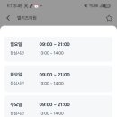엘키즈