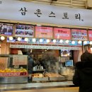 산본천로179번길 이미지