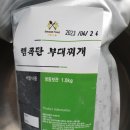 서팔식품