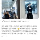 피크짐 학장점 이미지