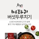 법인마타리 이미지
