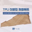 더블업컴퍼니