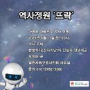 뜨락정원 이미지