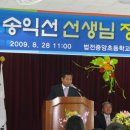 김상복축사 이미지