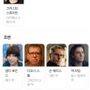 2021 문화가 있는 날 무료영화상영 | 영화 스펜서(2021) 정보, 줄거리, 결말, 후기