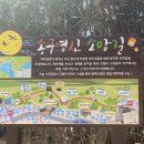 장승포마을회관 이미지