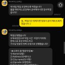 [홍콩] 홍콩 김치택배 가격 및 후기, 허니비익스프레스:)