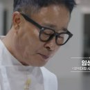 대운보석