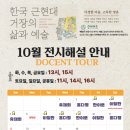 노원문화예술회관 이미지