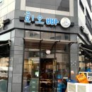 오빠네수산 이미지