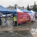 에코그리니즈 네이버블로그