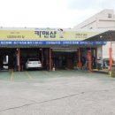 카맨샵대명 이미지