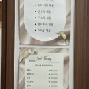 포인트마트(원동점) | 포항 등관리 소울테라피에서 등 풀고 왔는데 진짜 손맛이 달라요