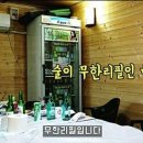 실비집 이미지